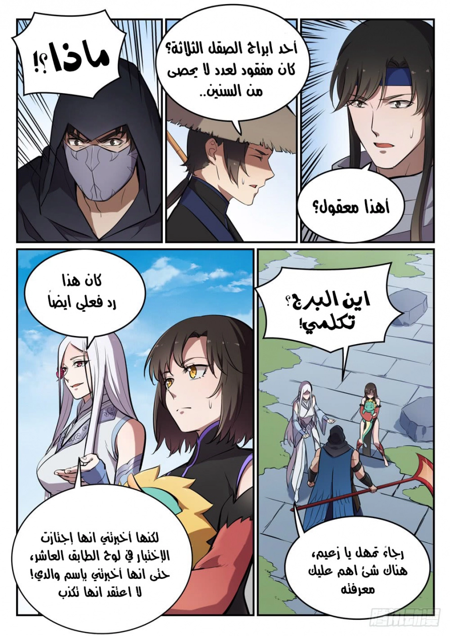 image of episode